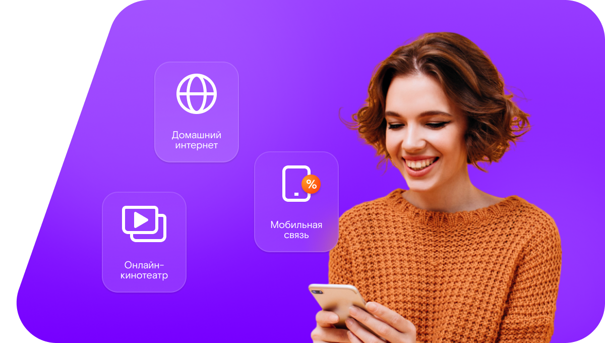 Промо-тарифы Ростелеком в&nbsp;деревня Коккорево (Ленинградская область)